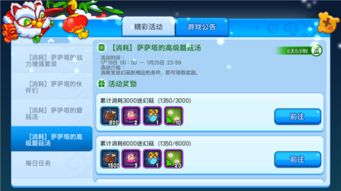 《海龟蘑菇汤攻略：解锁通关秘诀大揭秘》