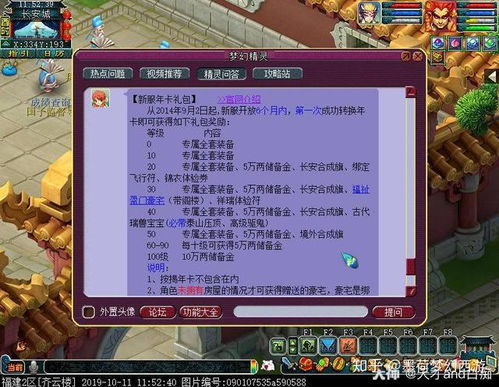 《揭秘！2023年度热门真实模拟游戏排行，你不可错过的佳作》