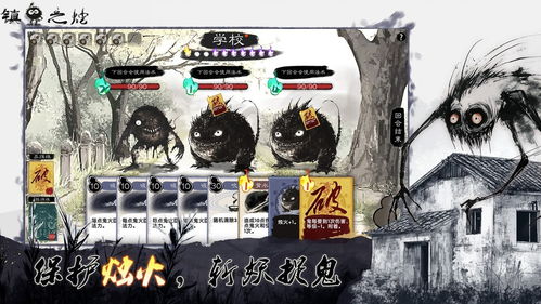 《GameJam精选：热门聚光灯游戏盘点，不容错过的佳作推荐》