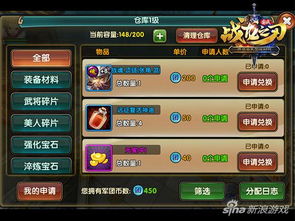 砰砰军团逃生牛仔套站桩升级秘籍！快速提升攻略揭秘