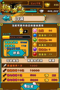 砰砰军团逃生牛仔套站桩升级秘籍！快速提升攻略揭秘