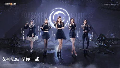 《女团回归夜第三章谜面揭秘：房间秘密3攻略大揭秘》