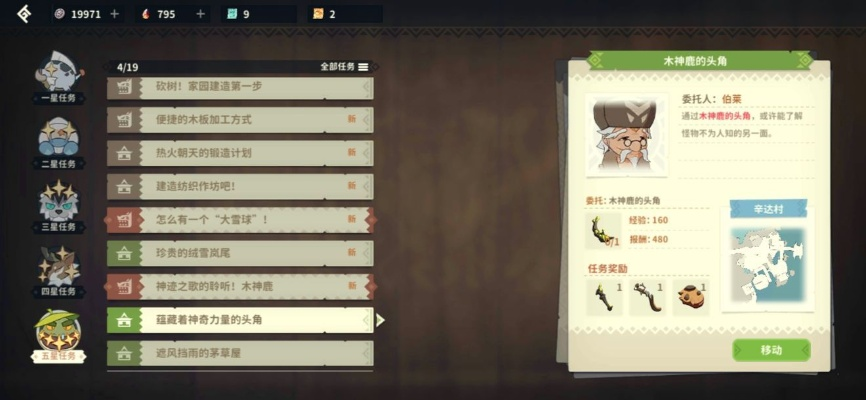 《狩猎时刻弓箭获取攻略：独家秘籍解锁》