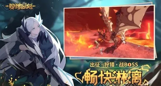 狩猎时刻异火狮鹫攻略：高效怪物击杀技巧