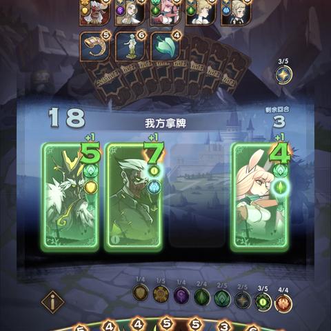 剑与远征命运之奕卡组攻略：打造最强阵容