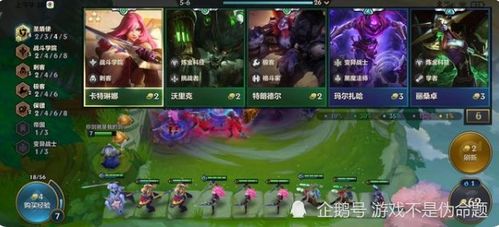 金铲铲之战S7.5敖兴攻略：阵容搭配技巧解析