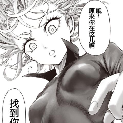 一拳超人角色强度排行：谁是正义执行最强者？