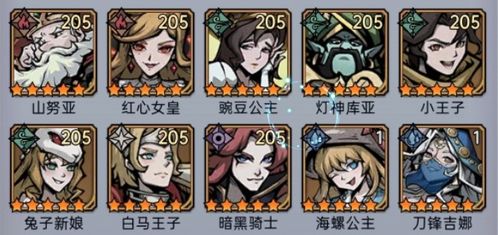 《拉奎莎水碳强度攻略：弹射物语高效提升技巧》