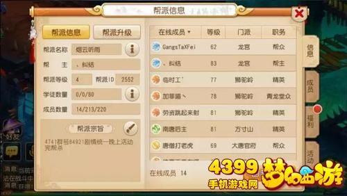 《狩猎时刻英魂攻略：必备作用与高效获取技巧》