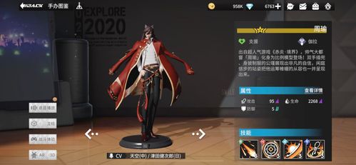 《天同枪弹射物语攻略：轻松提升战斗强度》