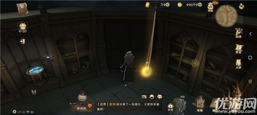 哈利波特觉醒魔咒试炼第四关通关秘籍