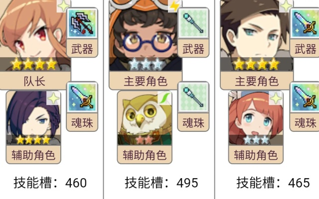 《布莱斯弹射物语攻略：世界最强弹射技巧揭秘》