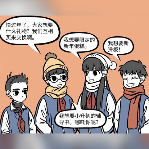 《世界弹射物语图腾拳套攻略：武器图鉴深度解析》