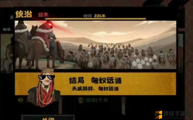 《汉匈相融结局攻略：无悔华夏战法揭秘》