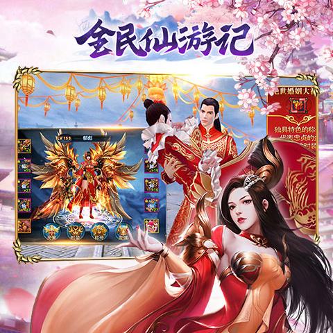 《洪荒仙藏活动攻略：无极仙途独家玩法揭秘》