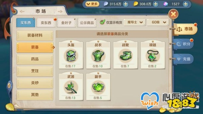 云上城之歌装备获取秘籍，轻松升级攻略大公开