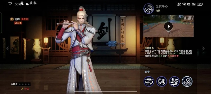 《不良人3城续命酒攻略：轻松续命，解锁隐藏秘籍》