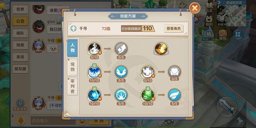 云上城之歌符文升级攻略：高效提升技巧揭秘