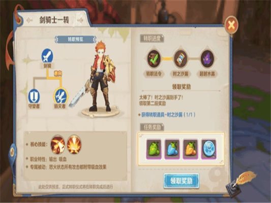 云上城之歌：远古藏宝图获取攻略揭秘