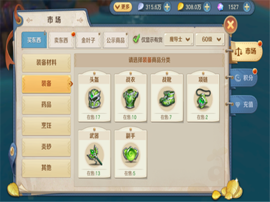 云上城之歌：远古藏宝图获取攻略揭秘