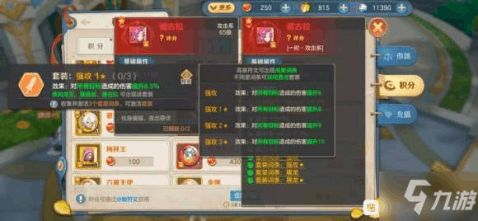 云上城之歌毁灭者符文搭配秘籍，轻松提升战斗力