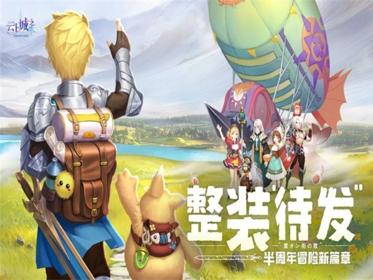 云上城之歌毁灭者符文搭配秘籍，轻松提升战斗力