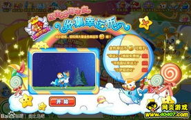 奥比岛快乐兔限时捕捉攻略：独家抓取技巧揭秘