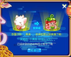 奥比岛快乐兔限时捕捉攻略：独家抓取技巧揭秘