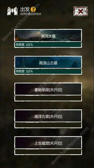 问剑长生宗门秘籍：深度解析独家玩法攻略