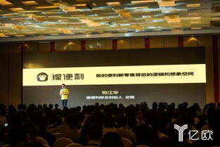 《暗区突围北山会议攻略：高效玩法揭秘》