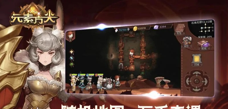 《元素方尖礼包码大揭秘！最新兑换码一网打尽》