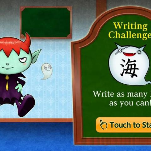 《离谱汉字星18字通关秘籍！轻松解锁隐藏关卡》