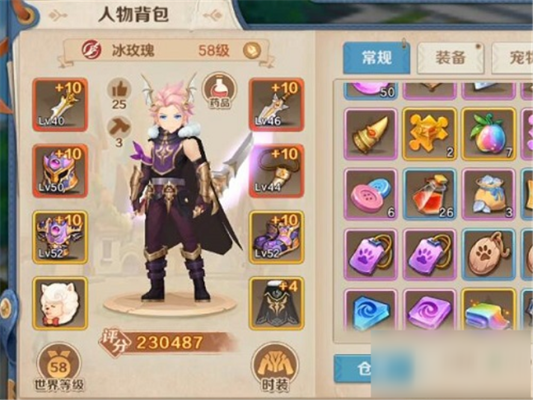 云上城之歌坐骑天赋最佳加点攻略，搭配技巧揭秘