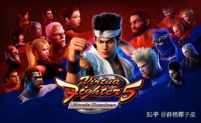 《热门格斗游戏盘点：十大人气王，哪款才是你的菜？》