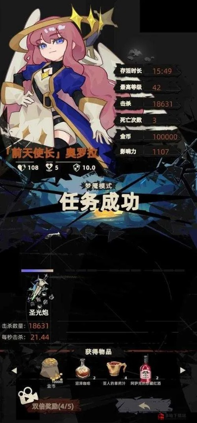 重返深渊金镰刀挂机技巧！噩梦模式高效挂机攻略