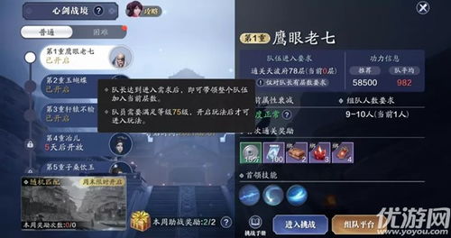 深渊挂机攻略：轻松应对困难挑战技巧揭秘