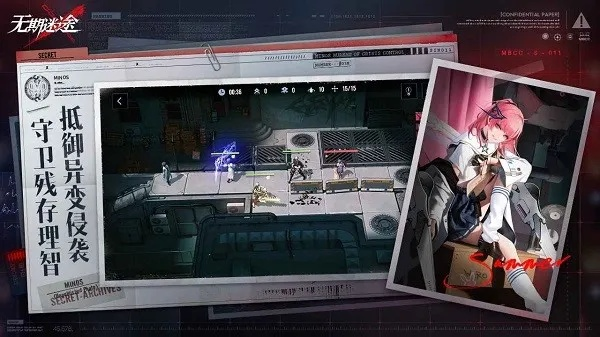 无期迷途产能自主化攻略：高效任务摆放技巧揭秘