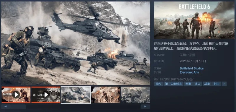 《热门战争游戏盘点：下载量飙升的战地佳作》