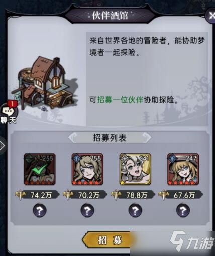 《魔镜物语异界商店换货攻略：轻松上手教程》