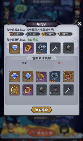 魔镜物语联盟商店快速购攻略：轻松解锁心仪道具