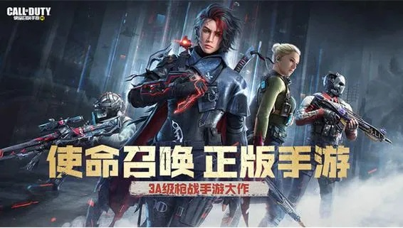 《射击游戏巅峰对决！人气排行榜前十必玩》