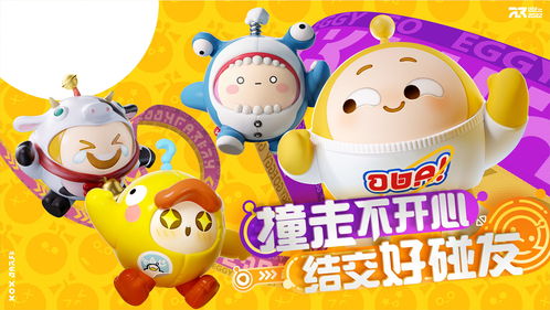 蛋仔派对超级派对券第一关道具奔跑通关秘籍