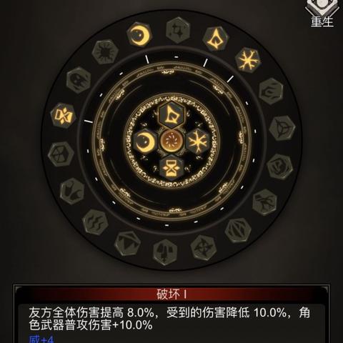 《不朽之旅妖刀攻略：解锁至简完全体》