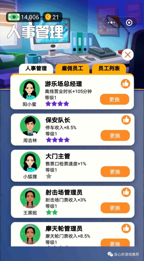 《热玩不停！精选即时暂停游戏推荐》