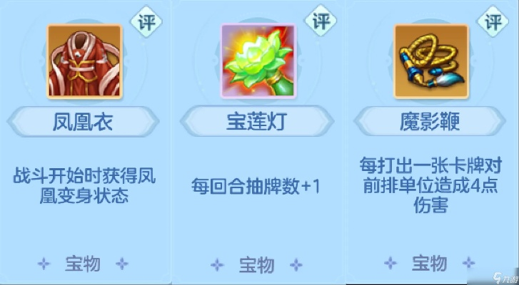 《神武4》探险遗迹流派攻略：深度挖掘隐藏秘境