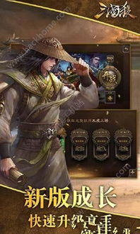 张春华5血攻略：揭秘三国杀登顶之路