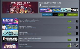 《热门网红游戏盘点：下载量飙升的排行榜揭晓》