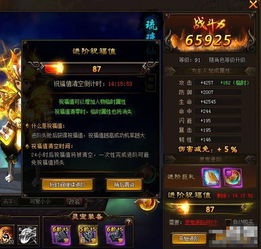 剑雨如歌副本身防攻略：高效提升生存技巧全解析
剑雨如歌副本身防技巧：实战攻略助你轻松通关
剑雨如歌副本身防秘籍：掌握这些技巧轻松应对挑战
剑雨如歌副本身防攻略：独家技巧让你战无不胜
剑雨如歌副本身防必看：高效生存策略大揭秘