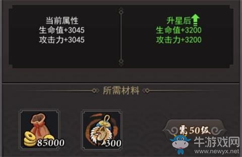 深渊神话武器升级攻略：快速提升战力秘籍