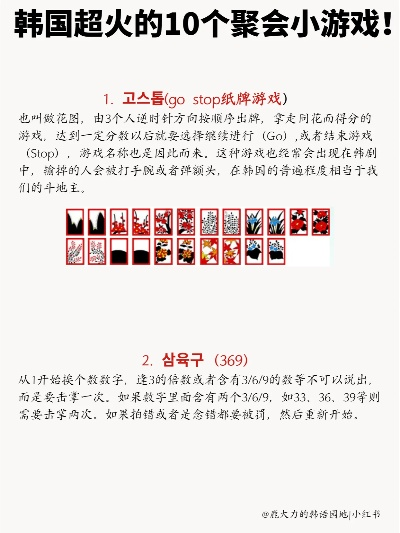 《十大热门社交聚会游戏排行，聚会必备！》